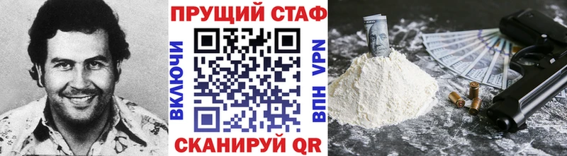 Виды наркотиков купить Уфа ГАШИШ  Конопля  СК  Псилоцибиновые грибы  COCAIN  Меф мяу мяу 