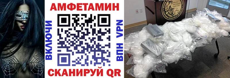 АМФ Premium  Уфа 