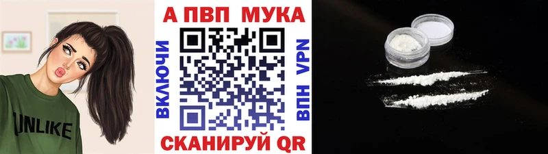Alfa_PVP крисы CK  как найти наркотики  Уфа 