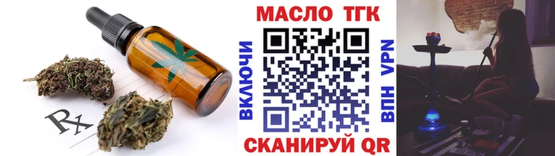 Еда ТГК конопля Уфа