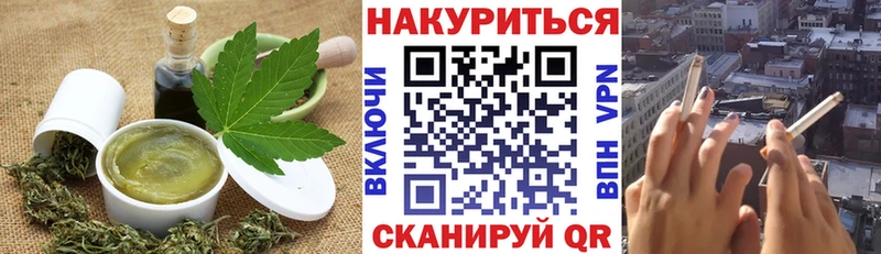 дарк нет формула  Уфа  Печенье с ТГК марихуана 