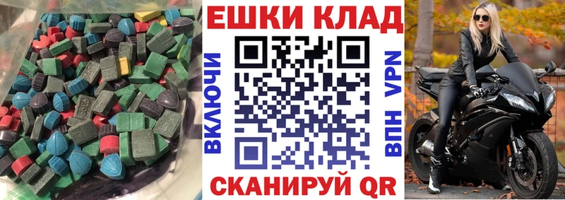 Экстази 99% Уфа