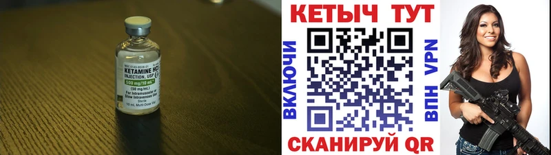 КЕТАМИН ketamine  KRAKEN зеркало  Уфа 