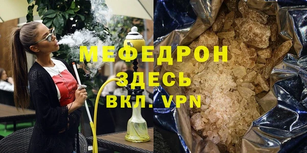 винт Абдулино
