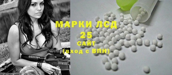круглые Абинск