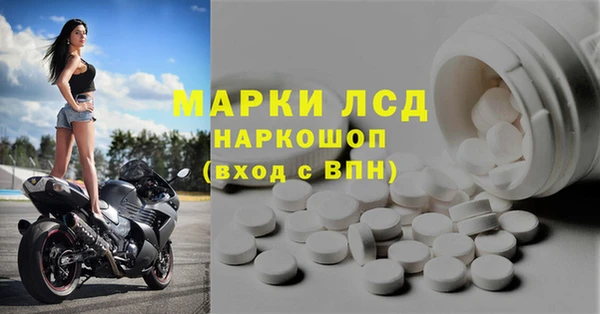 круглые Абинск