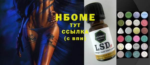 кокаин колумбия Абаза