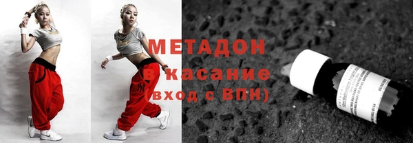 круглые Абинск