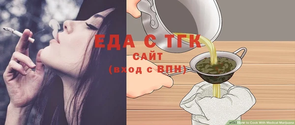 тгк Алексин