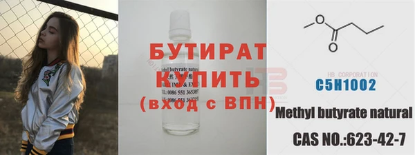 мяу мяу кристалл Кулебаки