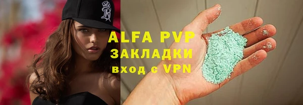 круглые Абинск
