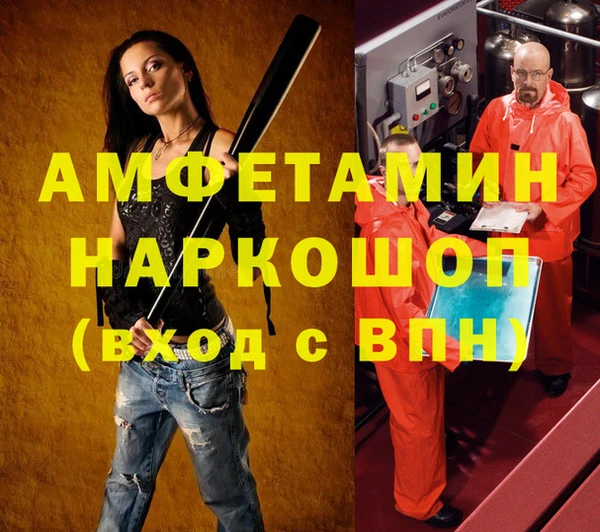 винт Абдулино