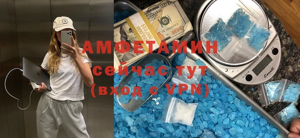 круглые Абинск