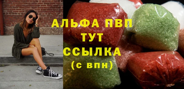 винт Абдулино