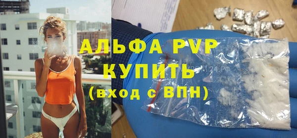винт Абдулино
