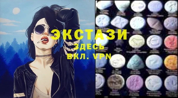 круглые Абинск