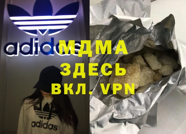 круглые Абинск