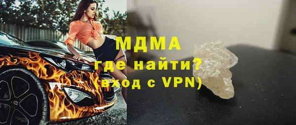 кокаин колумбия Абаза
