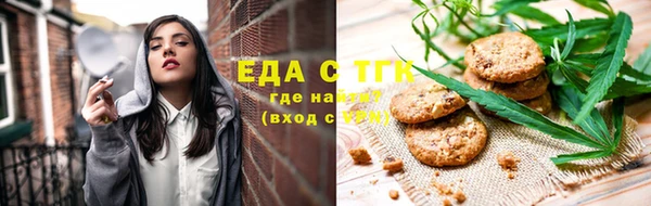 круглые Абинск