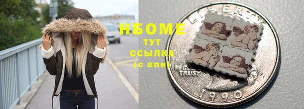 кокаин колумбия Абаза