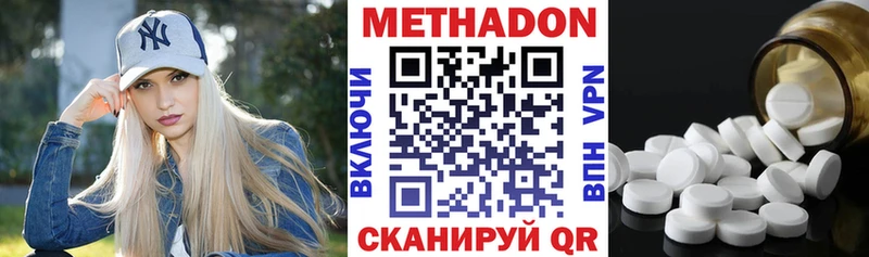 МЕТАДОН VHQ  дарнет шоп  Уфа 