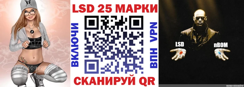 Марки N-bome 1,8мг  Уфа 