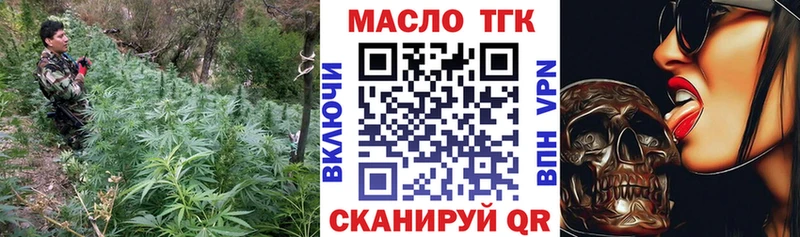 Дистиллят ТГК THC oil  дарнет шоп  Уфа 